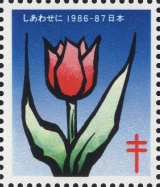 MiNr. 1986