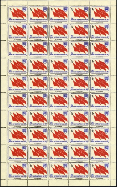 Datei:Ddr fdjsm19831 100.1.small bg1.jpg