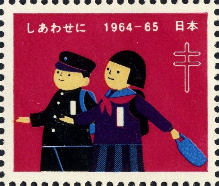 Datei:Vgn jpn wsm1964B.1.big.jpg