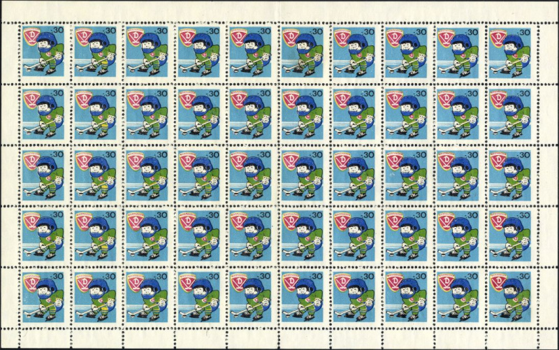 Datei:Ddr svdsm1989 030.1.small bg1.jpg