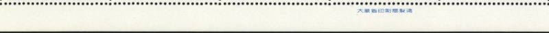 Datei:Ryu0192.1.small rifunten.jpg