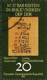 MiNr. 2636