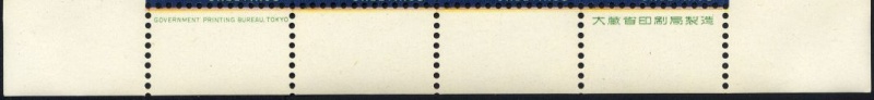 Datei:Vgn ryu wsm1964.1.small rifunten.jpg