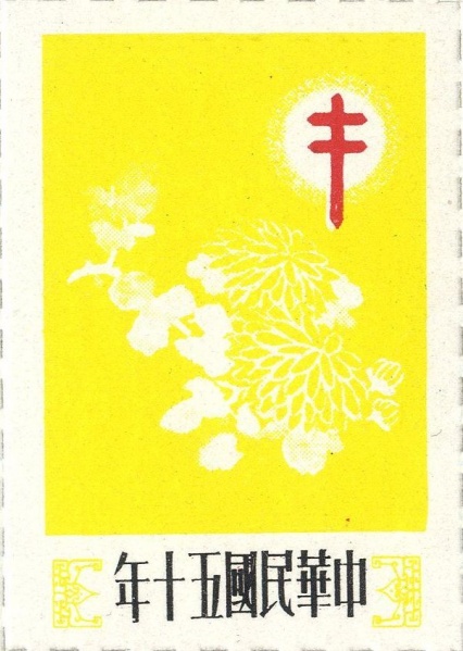 Datei:Vgn twn wsm1961.2.f03.big.jpg