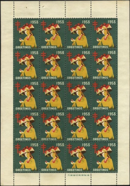 Datei:Vgn ryu wsm1953.1.small bg1.jpg