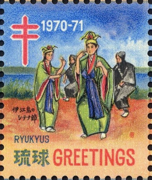 Datei:Vgn ryu wsm1970.1.big.jpg