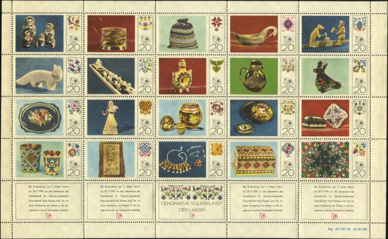 Datei:Ddr dsfsms1974.1.small bg1.jpg