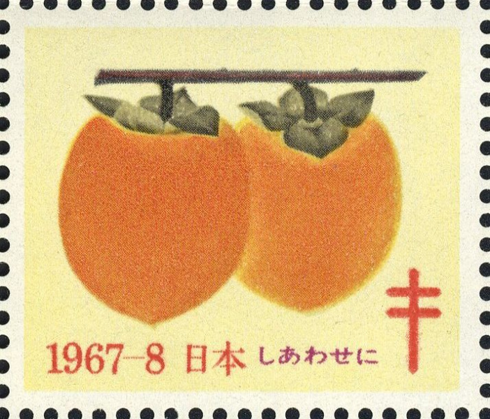 Datei:Vgn jpn wsm1967.1.big.jpg