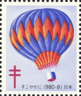 MiNr. 1980