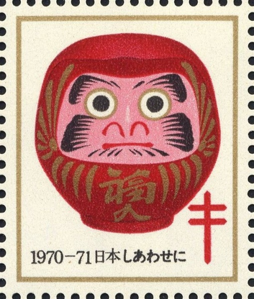Datei:Vgn jpn wsm1970B.1.f2.big.jpg