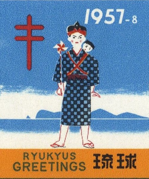 Datei:Vgn ryu wsm1957.1.big.jpg