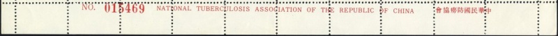 Datei:Vgn twn wsm1967.1.small rifunten.jpg