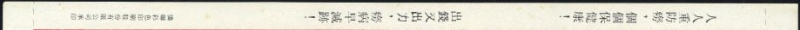 Datei:Vgn twn wsm1962.1.small riflinks.jpg