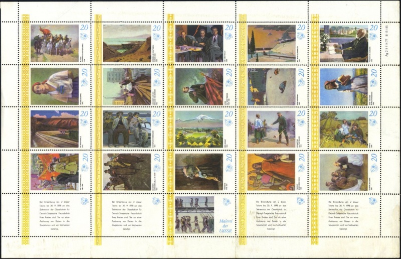 Datei:Ddr dsfsms1978.2.small bg1.jpg