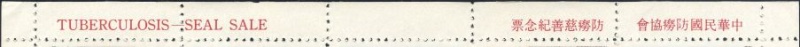 Datei:Vgn twn wsm1977.1.small rifoben.jpg